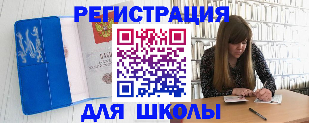 найти адрес прописки в Ноябрьске