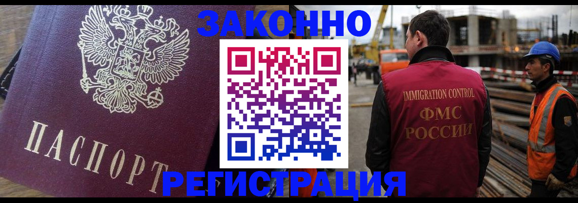 пропишу в квартире в Ноябрьске